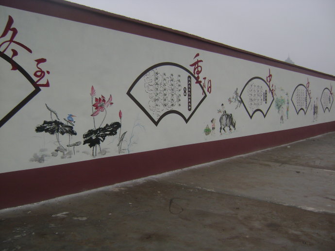 文化墙壁画
