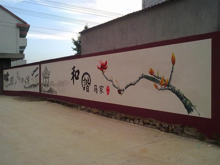 文化墙壁画